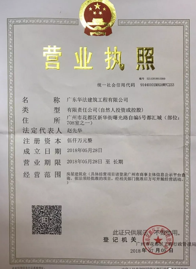 微信图片_20191129170157.png